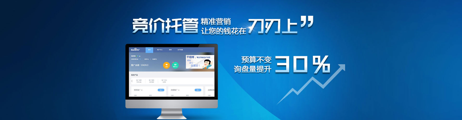 化隆sem开户